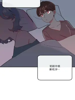 妳的肖像畫 1-40話[完結]_019049