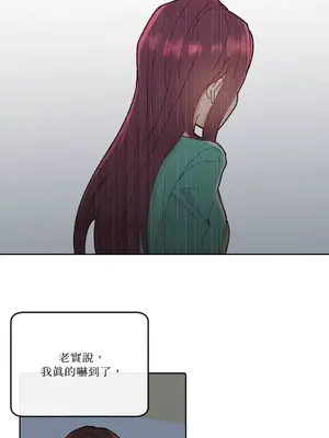 妳的肖像畫 1-40話[完結]_019050