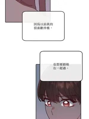 妳的肖像畫 1-40話[完結]_019051