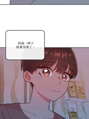 妳的肖像畫 1-40話[完結]_019054