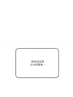 妳的肖像畫 1-40話[完結]_019055