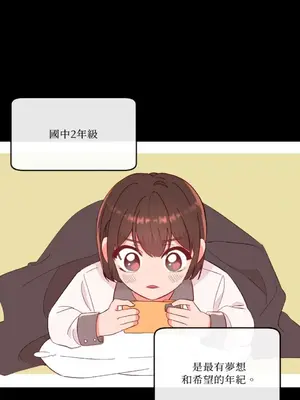 妳的肖像畫 1-40話[完結]_020001