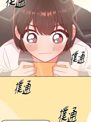 妳的肖像畫 1-40話[完結]_020003