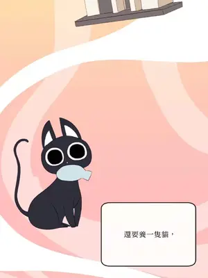 妳的肖像畫 1-40話[完結]_020004