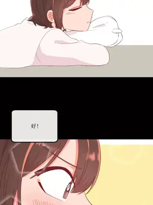 妳的肖像畫 1-40話[完結]_020006