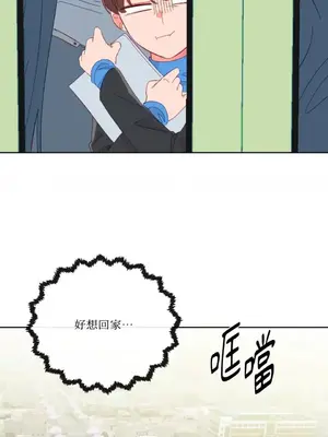 妳的肖像畫 1-40話[完結]_020010