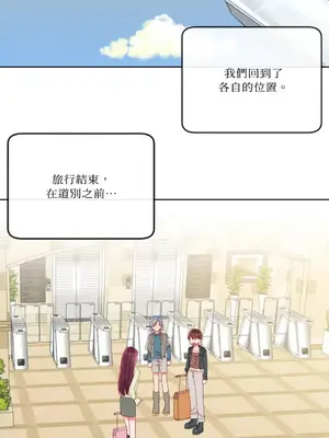 妳的肖像畫 1-40話[完結]_020013