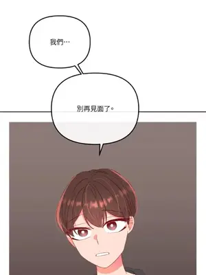 妳的肖像畫 1-40話[完結]_020014