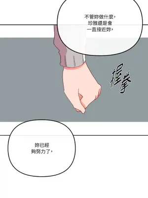 妳的肖像畫 1-40話[完結]_020018