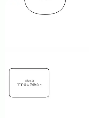 妳的肖像畫 1-40話[完結]_020020