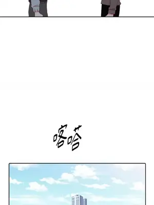 妳的肖像畫 1-40話[完結]_020021