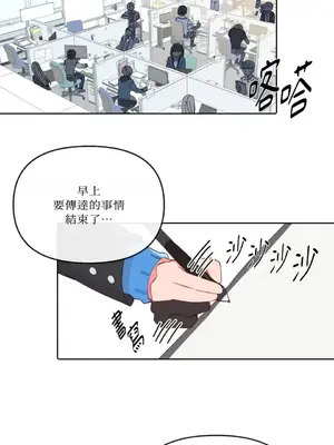 妳的肖像畫 1-40話[完結]_020022