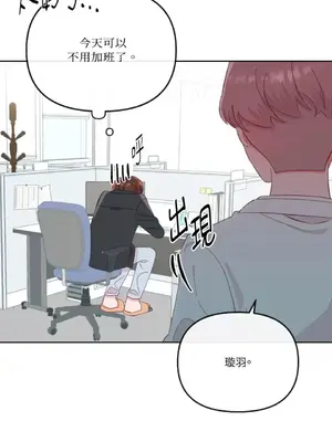 妳的肖像畫 1-40話[完結]_020024