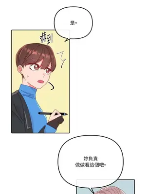 妳的肖像畫 1-40話[完結]_020025