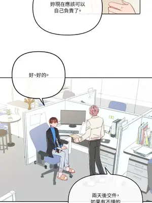 妳的肖像畫 1-40話[完結]_020026