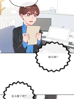 妳的肖像畫 1-40話[完結]_020027