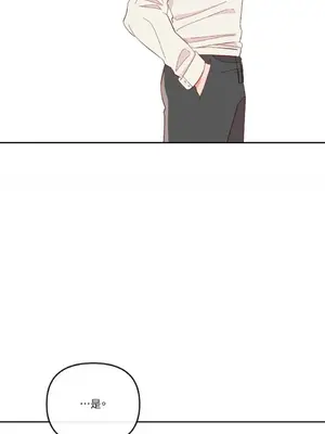 妳的肖像畫 1-40話[完結]_020029