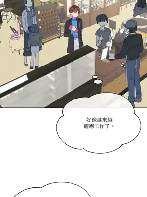 妳的肖像畫 1-40話[完結]_020034