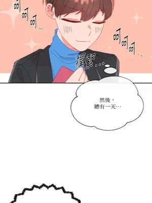 妳的肖像畫 1-40話[完結]_020035