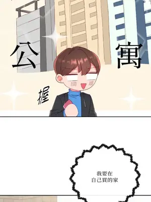 妳的肖像畫 1-40話[完結]_020036