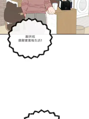妳的肖像畫 1-40話[完結]_020037