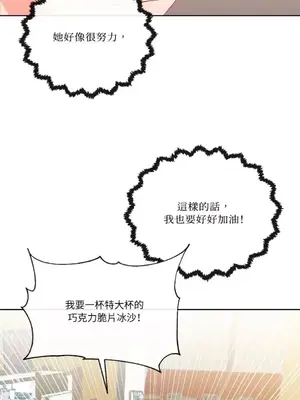 妳的肖像畫 1-40話[完結]_020040