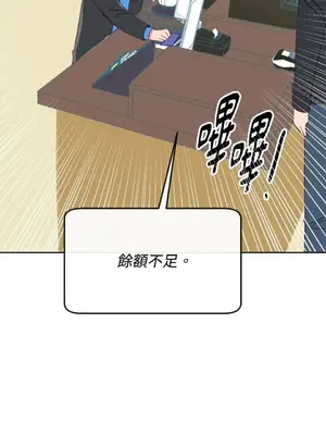妳的肖像畫 1-40話[完結]_020041