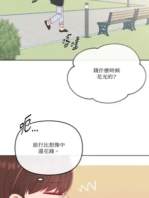 妳的肖像畫 1-40話[完結]_020044