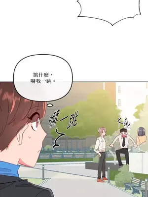 妳的肖像畫 1-40話[完結]_020045