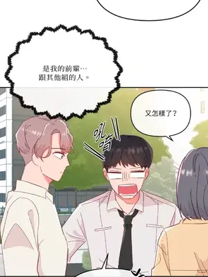 妳的肖像畫 1-40話[完結]_020046