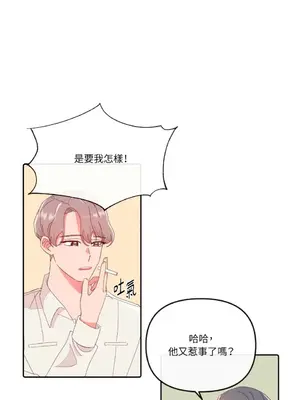 妳的肖像畫 1-40話[完結]_020047