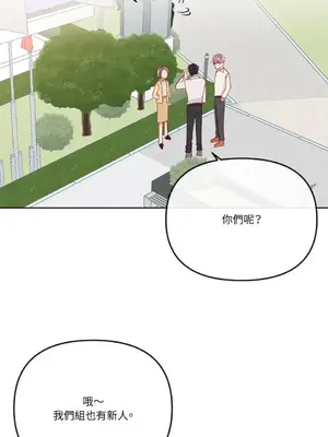 妳的肖像畫 1-40話[完結]_020049