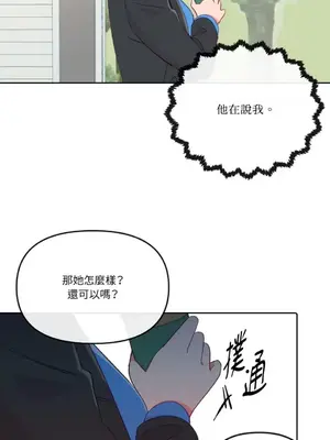 妳的肖像畫 1-40話[完結]_020050