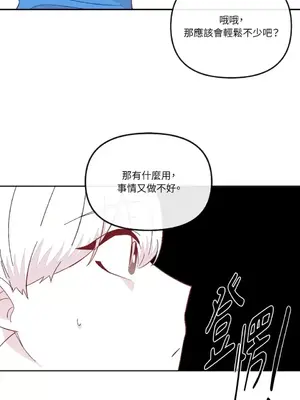 妳的肖像畫 1-40話[完結]_020052