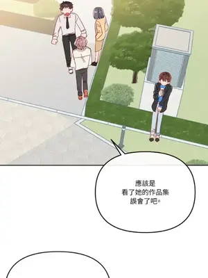 妳的肖像畫 1-40話[完結]_020053