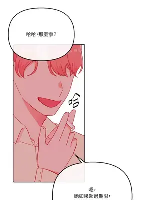 妳的肖像畫 1-40話[完結]_020055