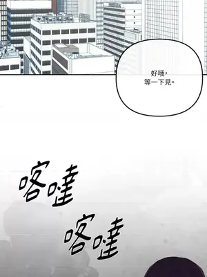 妳的肖像畫 1-40話[完結]_020057