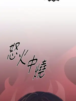 妳的肖像畫 1-40話[完結]_020059