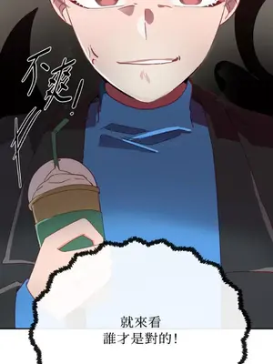 妳的肖像畫 1-40話[完結]_020060