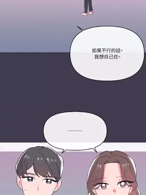 妳的肖像畫 1-40話[完結]_021003