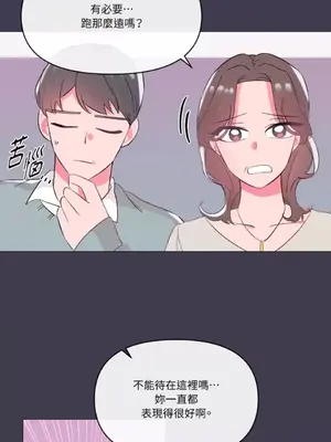 妳的肖像畫 1-40話[完結]_021004