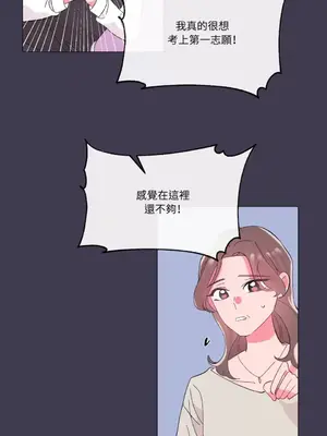妳的肖像畫 1-40話[完結]_021005