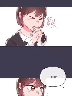 妳的肖像畫 1-40話[完結]_021006