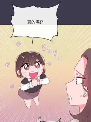 妳的肖像畫 1-40話[完結]_021007