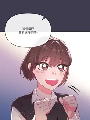 妳的肖像畫 1-40話[完結]_021008