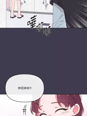妳的肖像畫 1-40話[完結]_021012