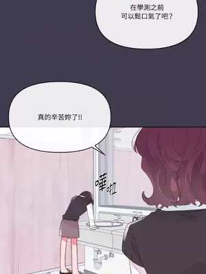 妳的肖像畫 1-40話[完結]_021013