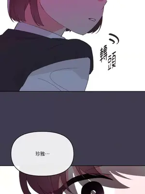 妳的肖像畫 1-40話[完結]_021014