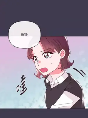 妳的肖像畫 1-40話[完結]_021015