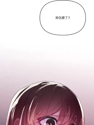 妳的肖像畫 1-40話[完結]_021016